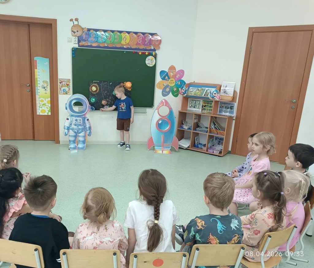 Удивительный космос