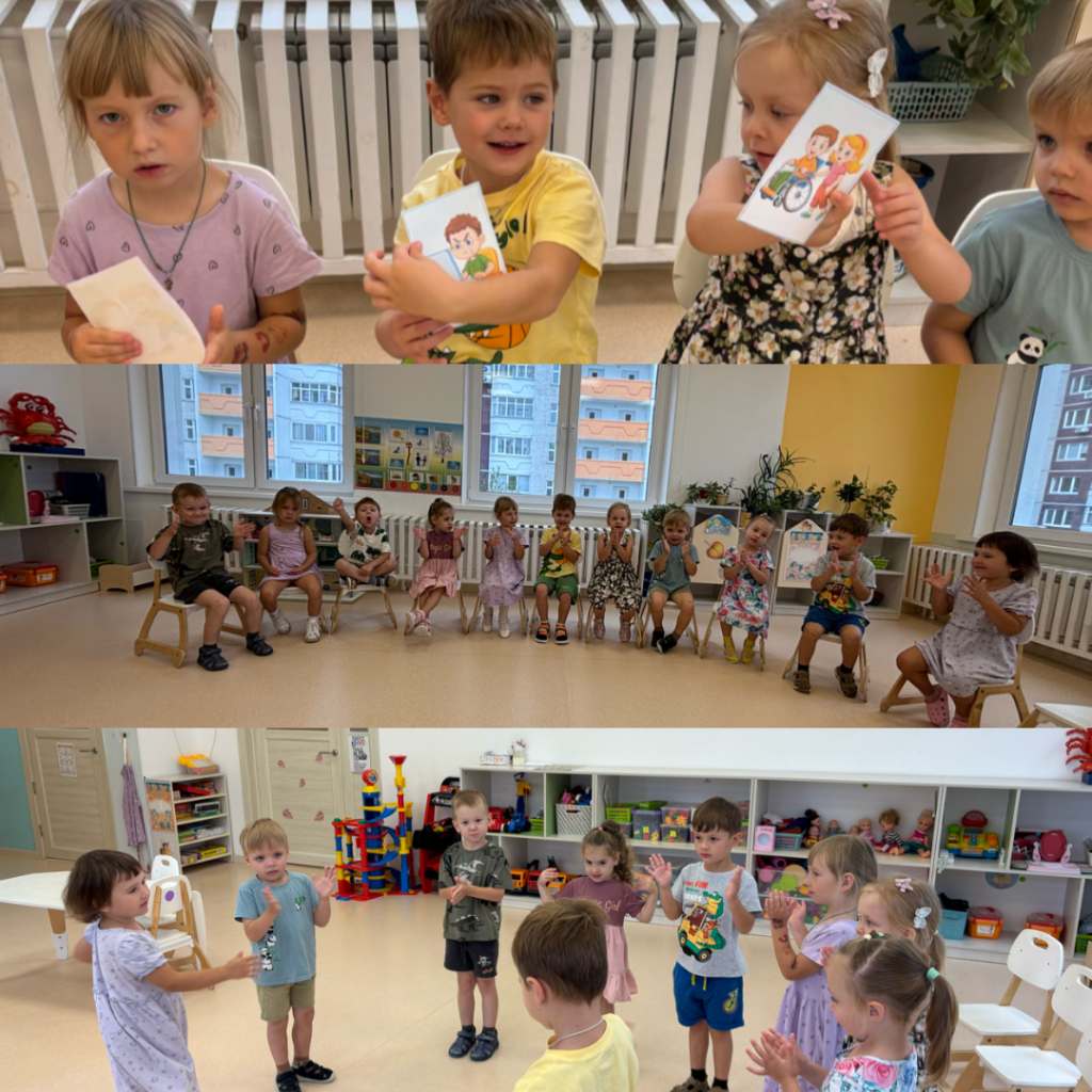 «О доброте»