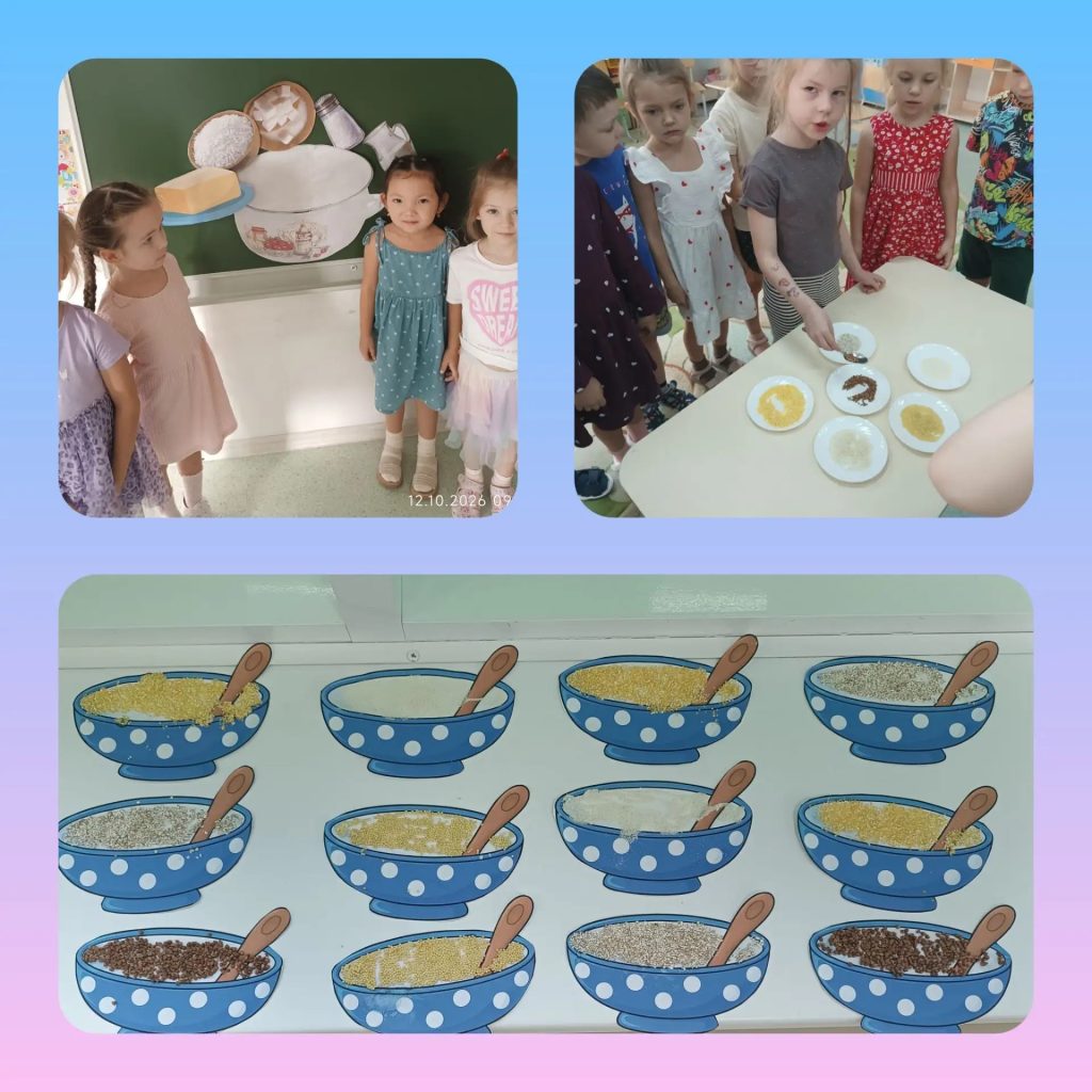 Праздник каши